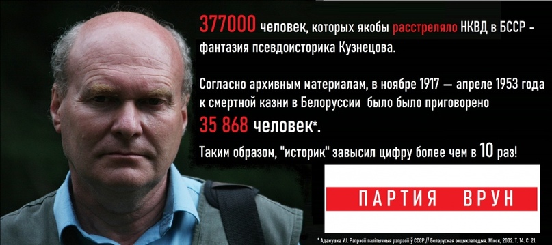 Белорусский «голодомор», изображение №13