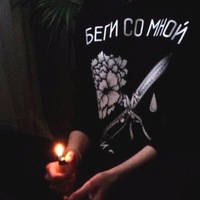 Полина Русецкая | 