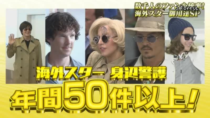Asahi Appare Nippon National Heritage Interview by Makimura san (bodyguard,