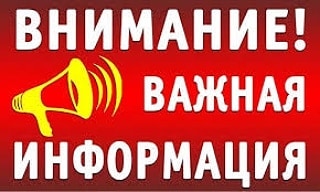 Вчера в ходе заседания регионального оперативного штаба было принято решение о продлении режима самоизоляции до 3 августа включительно