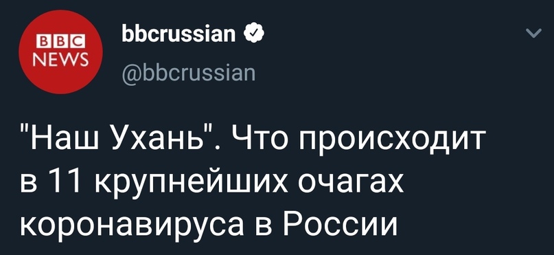 Original: https://sun9-22.userapi.com/AG-cn67odcZx5VBb0oIAFaLNlHzMd-O6mme2lQ/Ewq-CaZP8rI.jpg