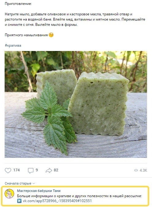 Носки из крапивы и льна. С 0 до 425 клиентов, изображение №20