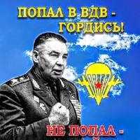 Олег Кузнецов