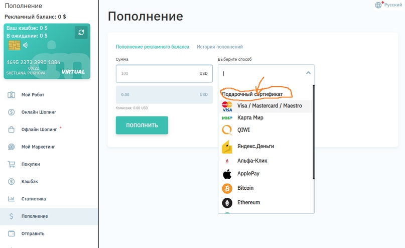 Бот который работает за вас!, изображение №3