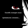 Аватар: Sa Re