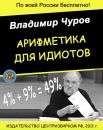 Фотография Евгений Шишлянников