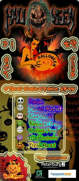 №53, Василий Мясников, Санкт-Петербург №53, Василий Мясников, Санкт-Петербург