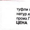 Аватар: Герман Носарев