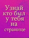 Фотография Роман Грибанов