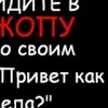 Аватар: Толик Толико