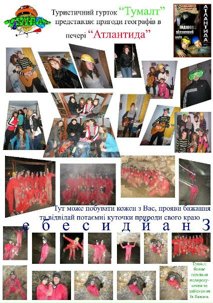 №24, Ромашка Федчук, Гуштин №24, Ромашка Федчук, Гуштин