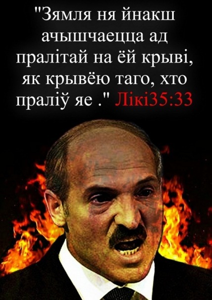 №18, Вячаслаў Арастаў №18, Вячаслаў Арастаў