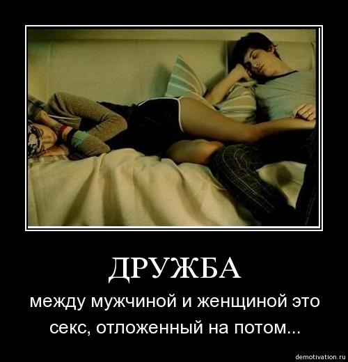 Стас Иванов | Красноярск