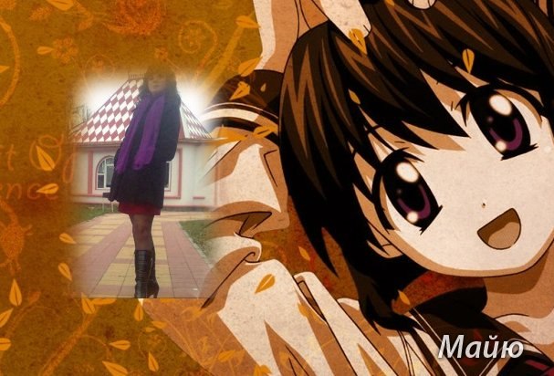 Алёна Щербаченко | Майкоп