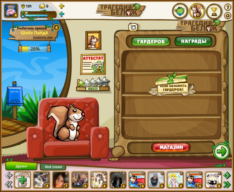 Алина Богданова | Брест