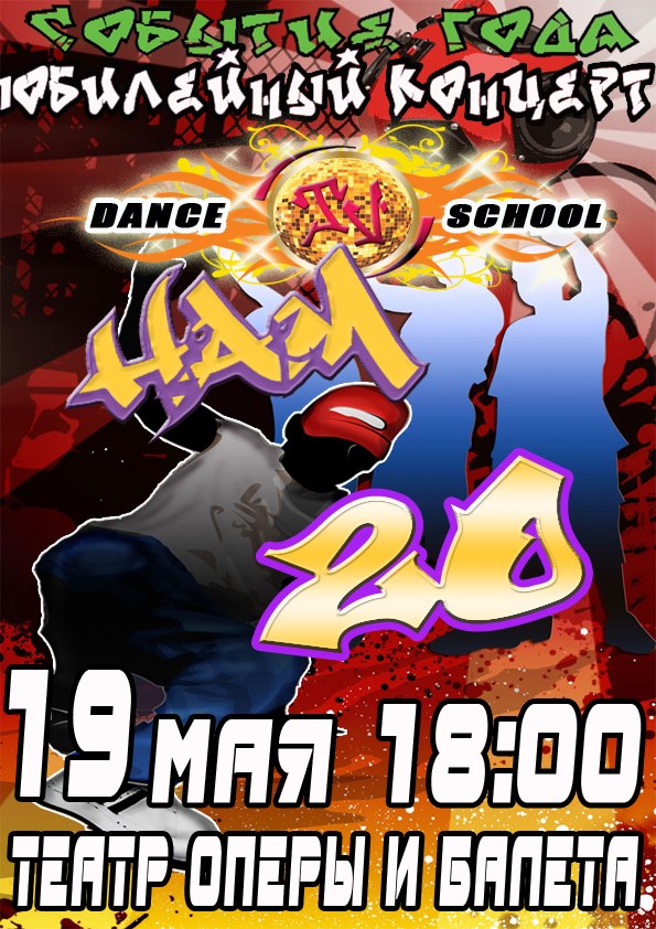 Вячеслав Тужилкин | Саранск