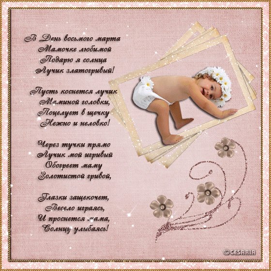 Luda Sokil | Чернухи