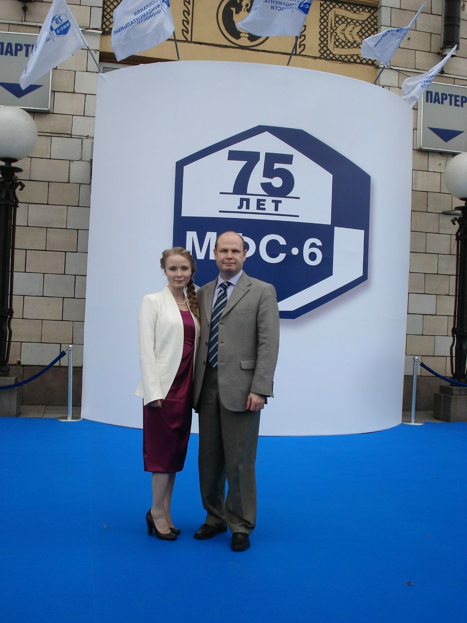 Юлия Хлебникова | Москва