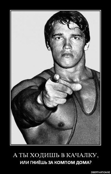 Евгений Паршин | Екатеринбург