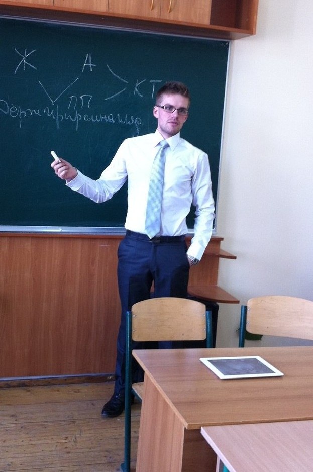 Тарас Жарський | Ивано-Франковск