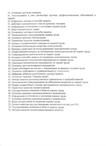 №49, Севиля Умерова №49, Севиля Умерова