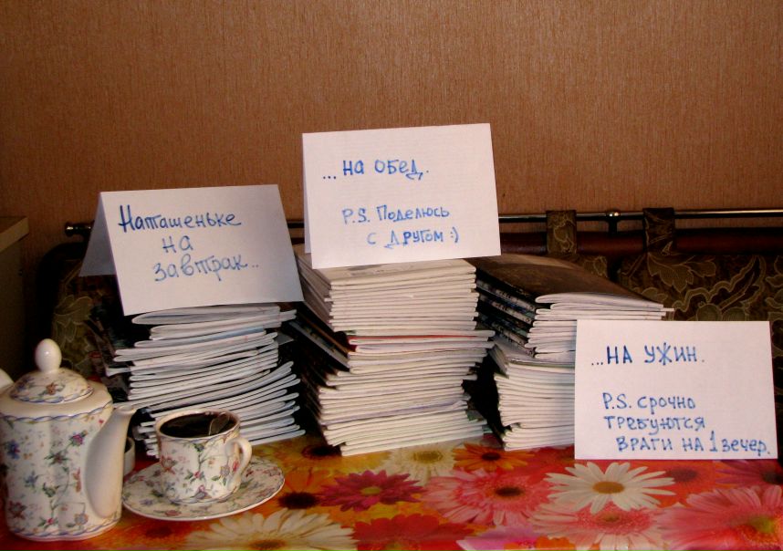 №156, Наталья Рогова, Москва №156, Наталья Рогова, Москва