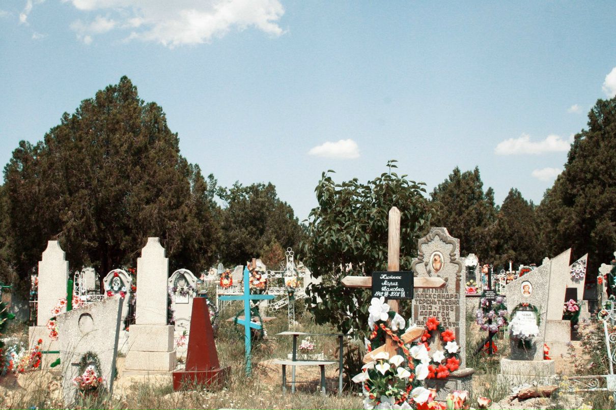 Майя Іваненко | 