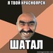 Саня Ирискин фотография #48