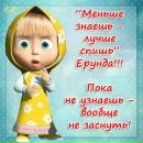 №35 Вероника Дружинина : профиль, фото, статус - ВКонтакте