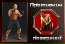 №9 Kofi Kingston : профиль, фото, статус - ВКонтакте