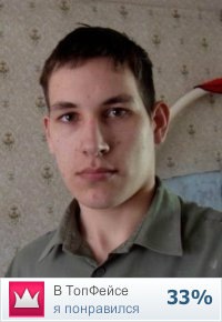 №26, Сергей Котельников, Ойский №26, Сергей Котельников, Ойский