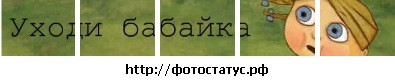 Иван Синяев фото со стены #3
