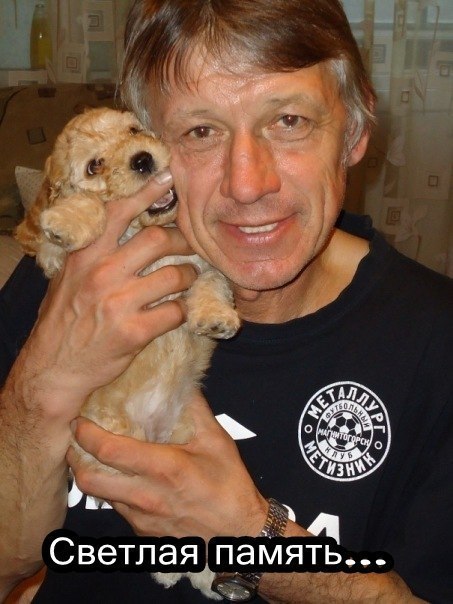 Костя Мещеряков | Магнитогорск