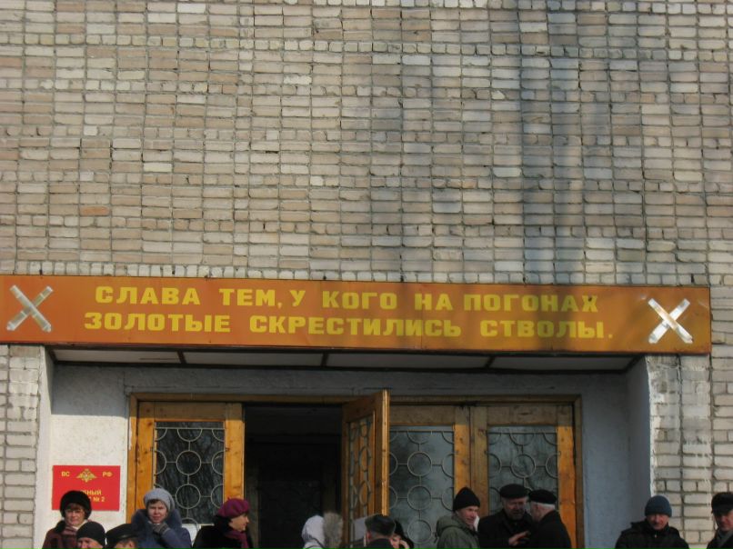 Сергей Тарасов | Екатеринбург