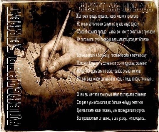 Александр Беркет | Анадырь