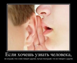 №33, Стас Косаткин, 36 лет, Донецк №33, Стас Косаткин, 36 лет, Донецк
