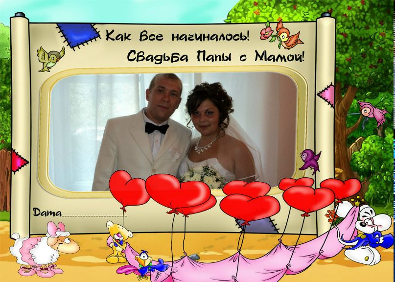 Аліна Підопригора | Лебедин