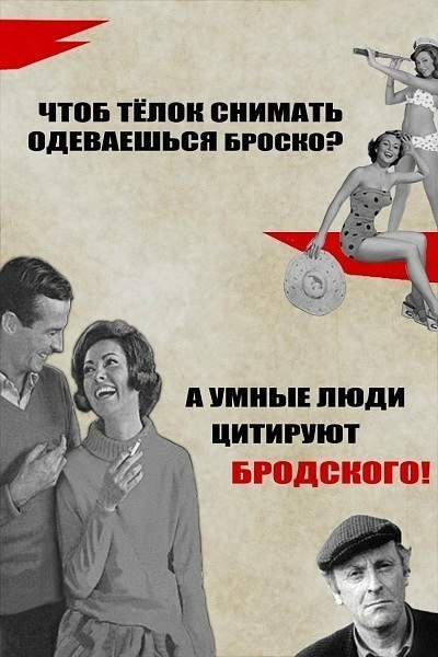 Юля Терещенко | Киев