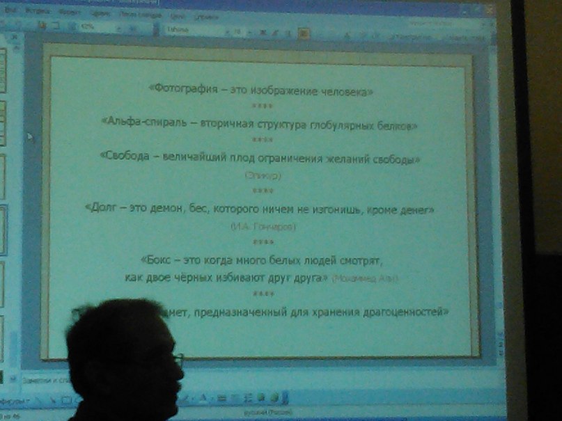 Алёна Индрикова | Москва