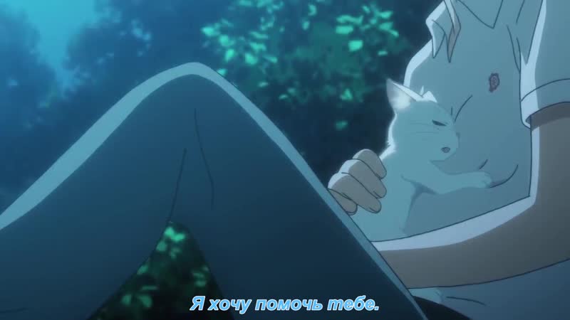 ГГ Женский Миё