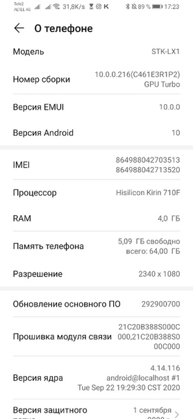 Huawei P Smart Z