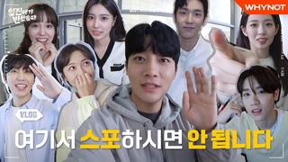 지현호에게 찍혔을 때📸 [일진에게 반했을 때] VLOG | 매주 화/목 오후6시 공개⚡ | ENG SUB