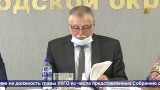 Внеочередное собрание депутатов в декабре