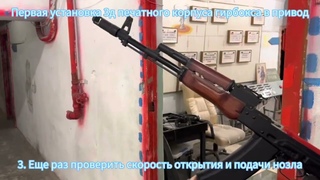 Прототип страйкбол ввд системы с печатным гирбоксом