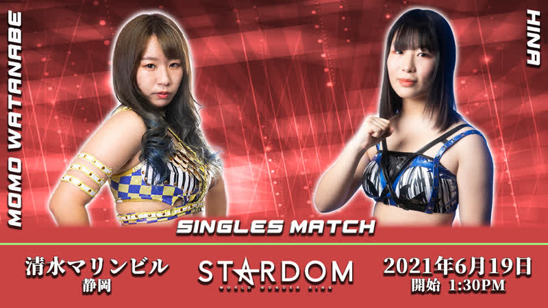 Момо Ватанабе vs.