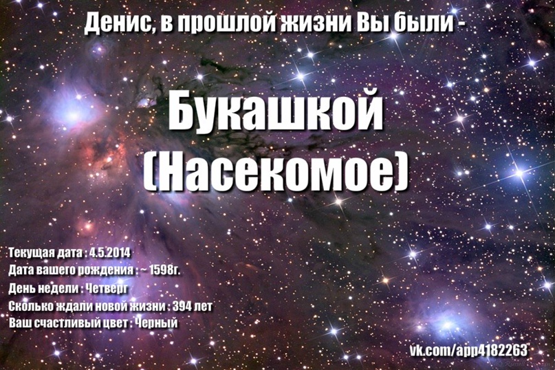 Денис Воскобойников | Москва