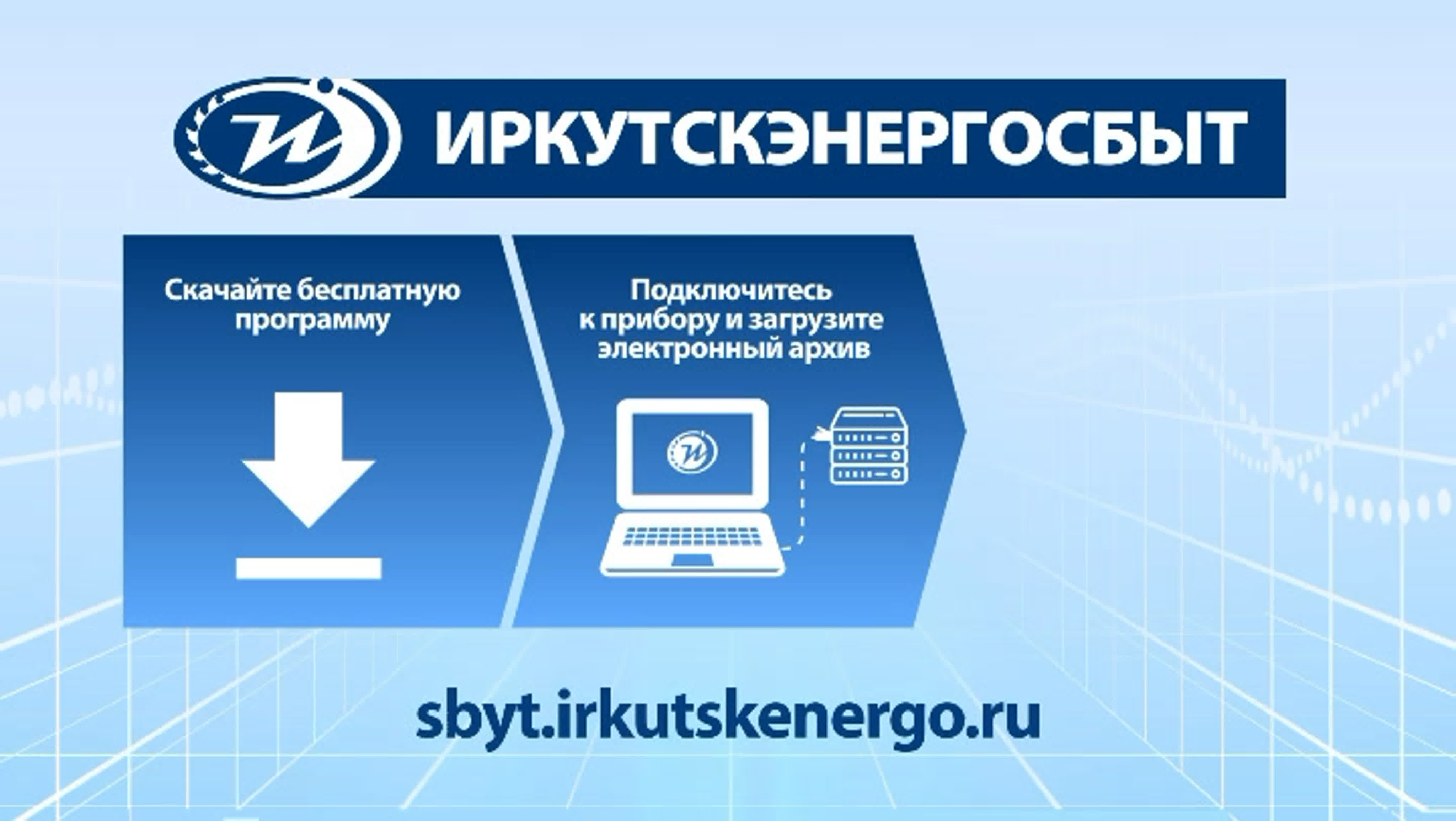 Иркутскэнергосбыт 37 89 й квартал фото Иркутскэнергосбыт 37 89 й квартал фото