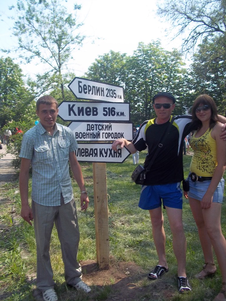 Алексей Родионов Владимирович | Днепр (Днепропетровск)