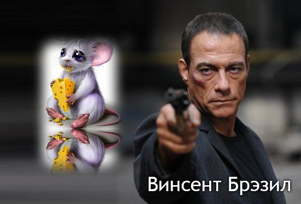 Дима Петров | Москва