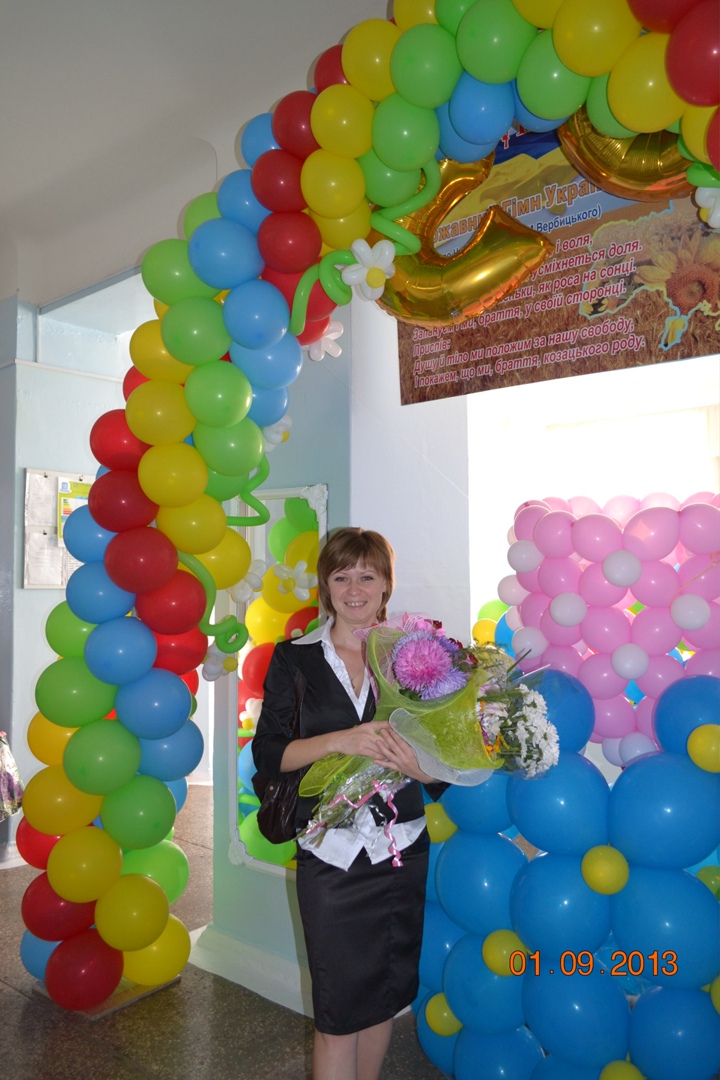 Марина Петровская | Кривой Рог